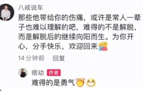 博主爆料陆文臣视频播放,陆文臣视频播放背后的惊人真相