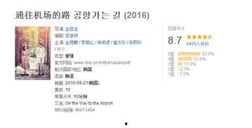 日本出轨 ftp,婚外情现象的数字足迹