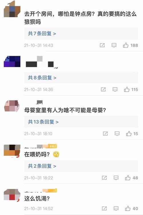 门事件网站av,揭秘网络色情产业的暗流涌动