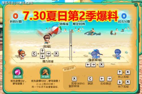 体验服夏日版本最新爆料,体验服新版本爆料揭秘！