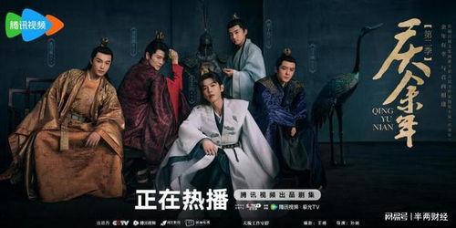 庆余年2视频,权谋争斗再升级，神秘势力浮出水面