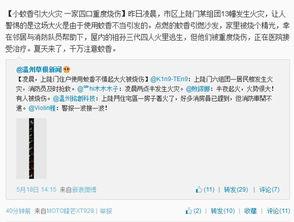 龙港草根新闻爆料视频,揭秘视频背后的真实故事