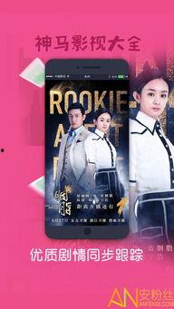 神马是免费观看视频,神马是免费观看视频？