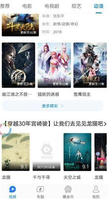 免费观看电视蜂巢,开启无限娱乐新体验