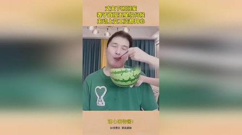 老公下班回家怎么伺候,打造幸福家庭时光