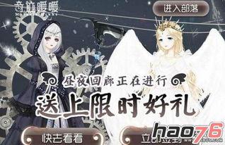 昼夜电影简介日本,穿越光影的日本之旅