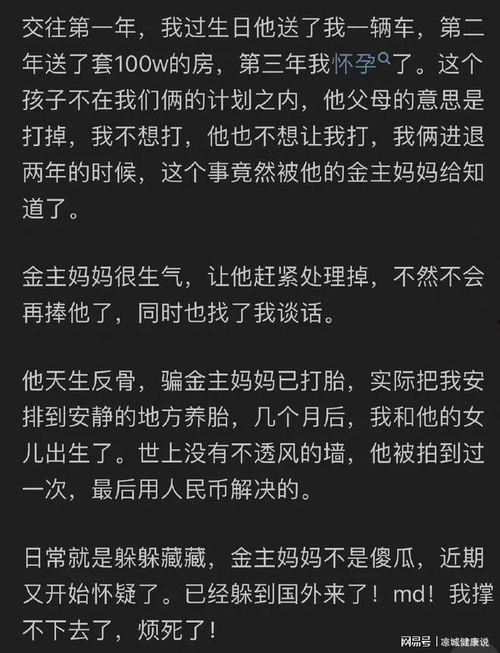 娱乐圈吃瓜女王时宣知乎,揭秘娱乐圈背后的真相与秘密