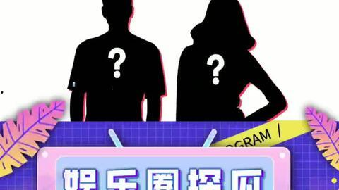 娱乐吃瓜馆,吃瓜馆里的明星幕后故事